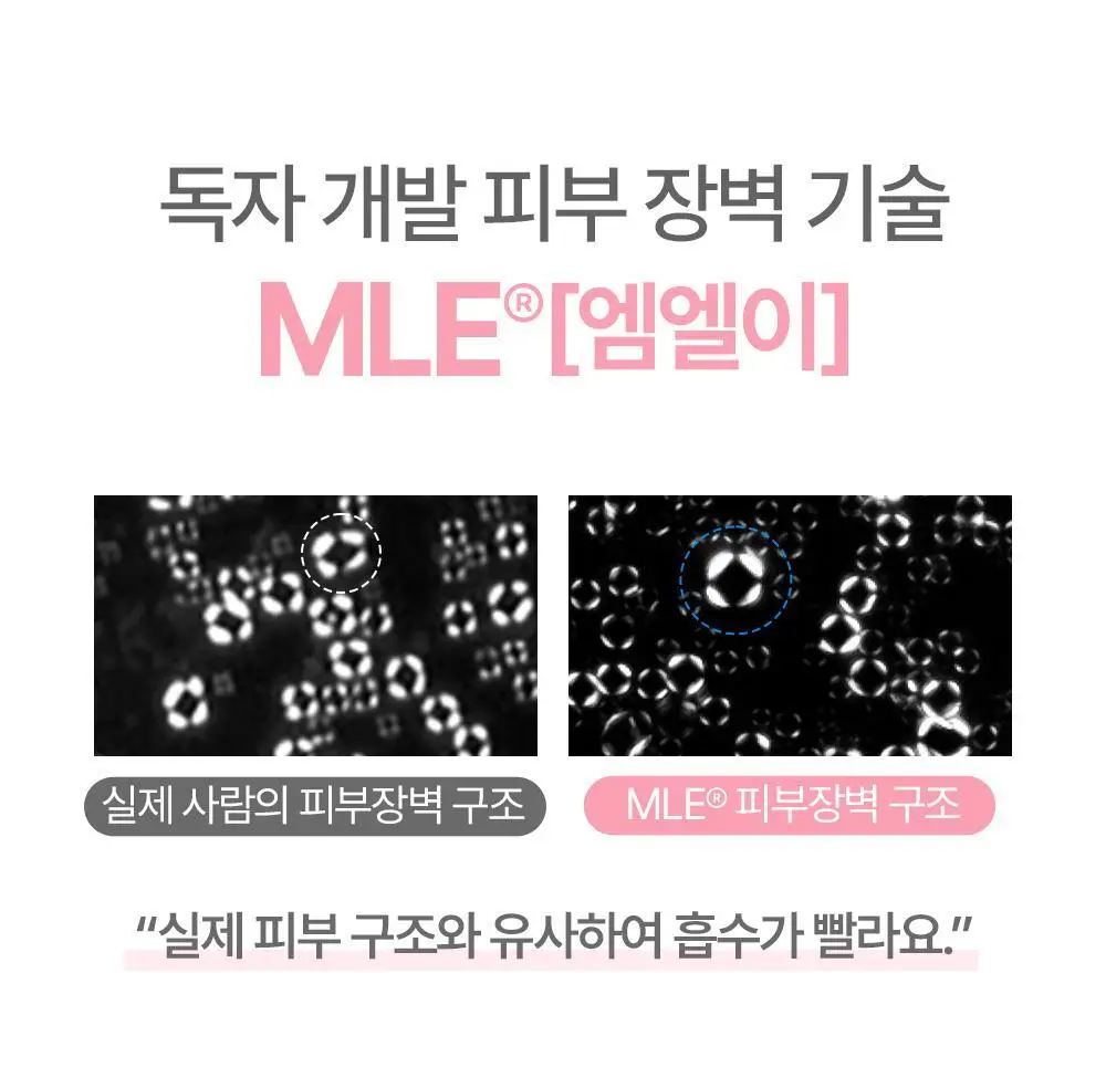[임산부] 아토팜 매터니티 케어 마사지 오일 120ml 상세페이지 38